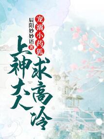 大陈英烈传