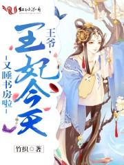 两世断魂殇