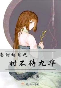 凤尾狐