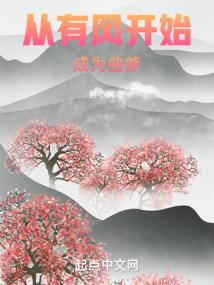 霸道王爷求放过