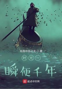 峰极必殇