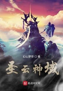 为罪恶的世界献上毁灭！