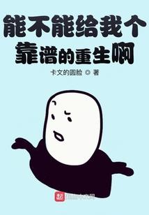 迷局之师父
