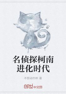 逸世汐殇