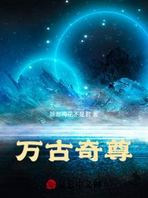 宠妻狂魔太嚣张