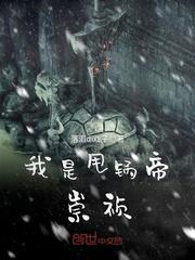 双婴天命