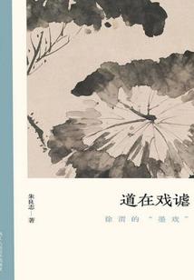 书名叫异界