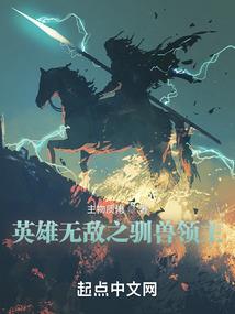 流年纪事