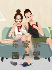 风小楼之通灵钱庄