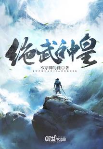 阳光不曾来过的地方