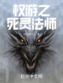 桃花劫中劫