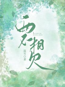 变成女生的我重新生活