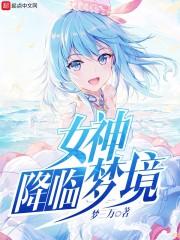 源师凶猛
