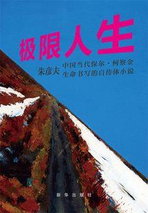 美漫诸天：我，开局曝光收容物
