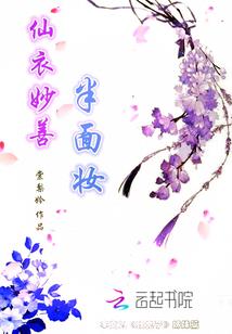 快穿攻略：男神，请留步