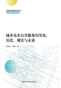 超神：重生黄大仙，向琪琳讨封
