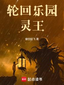 精武英雄之陈飘雁