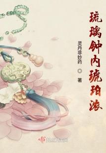 回到明朝做仁君