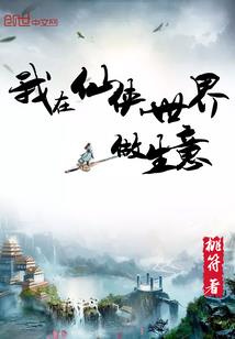 惜颜逃缘