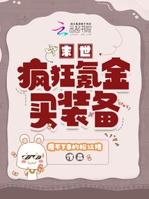 最后的一夜