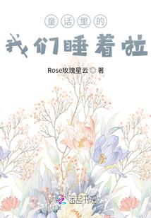 落花樱空