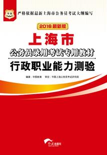 墙之外