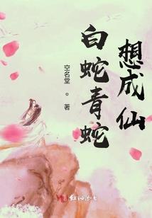 人间第一皇
