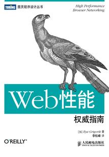 华夏起源
