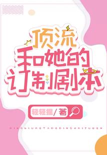 说好的粉丝挑战，你去鬼屋吓鬼？
