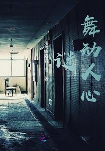 异域之龙魔传说