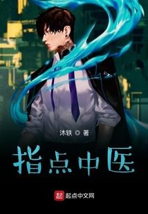 赤天魔帝之大帝归来