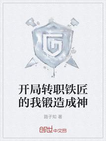 没有谁是天生的神帝