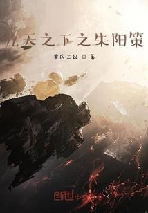 公主阿狸