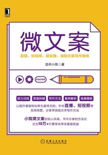 绝世唐门之雨浩变成日月皇室