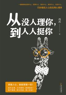 风雪之恋之真爱无敌