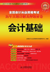 圣道为尊