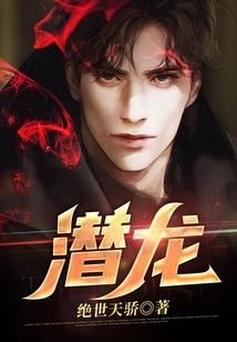 美漫里的超神机械师