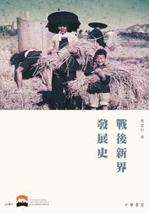 云梦仙帝