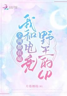 枭雄东方不败