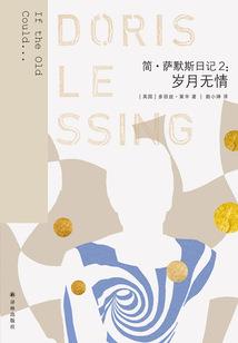 轴承天机