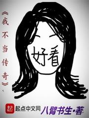 都市之西游大乱斗