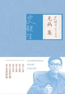 最先爱上你的人是我