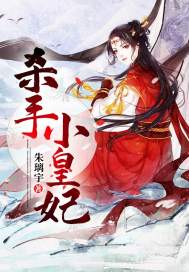 全球觉醒：我竟成了维修师