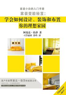 念之世界