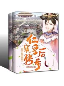 末世游戏手机