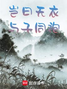 御剑望云