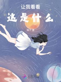 行灵记