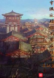 凤临天下：溺宠凰后