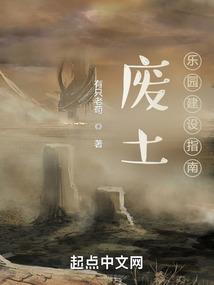 三年征战
