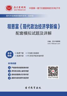 林正英的故事